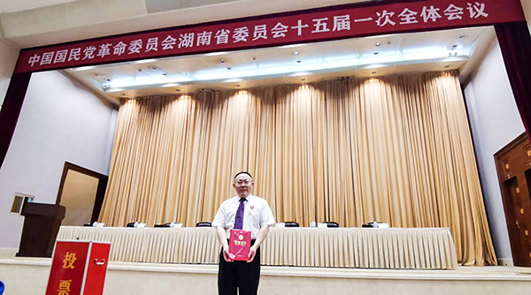 05戴煜博士獲優(yōu)秀黨員稱號(hào).jpg 05戴煜博士獲優(yōu)秀黨員稱號(hào).jpg