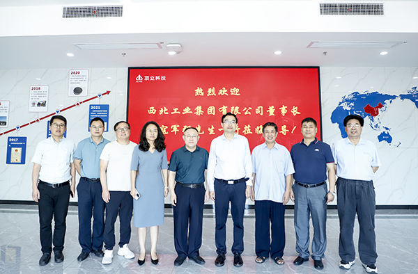 西北工業(yè)集團黨委書記、董事長寇軍強一行考察頂立科技