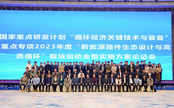 頂立科技參與承擔(dān)國家重點研發(fā)計劃項目課題， 推動退役鋰電池高效回收