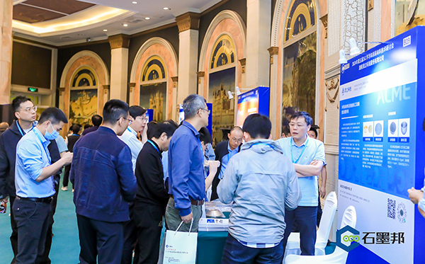 頂立科技參加第五屆SiC半導(dǎo)體用炭材料技術(shù)研討會(huì) (4).jpg 頂立科技參加第五屆SiC半導(dǎo)體用炭材料技術(shù)研討會(huì) (4).jpg